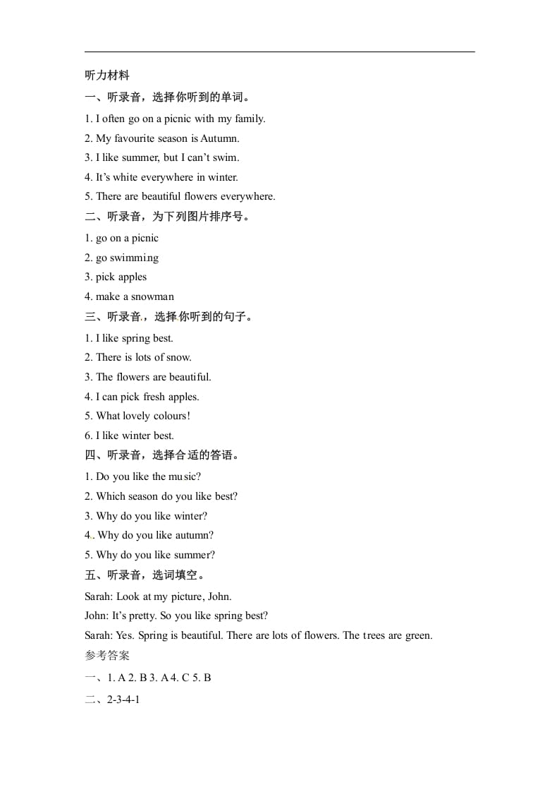 图片[3]-五年级数学下册英语同步听力训练-Unit2MyfavouriteseasonPartB人教PEP版-学习资料站