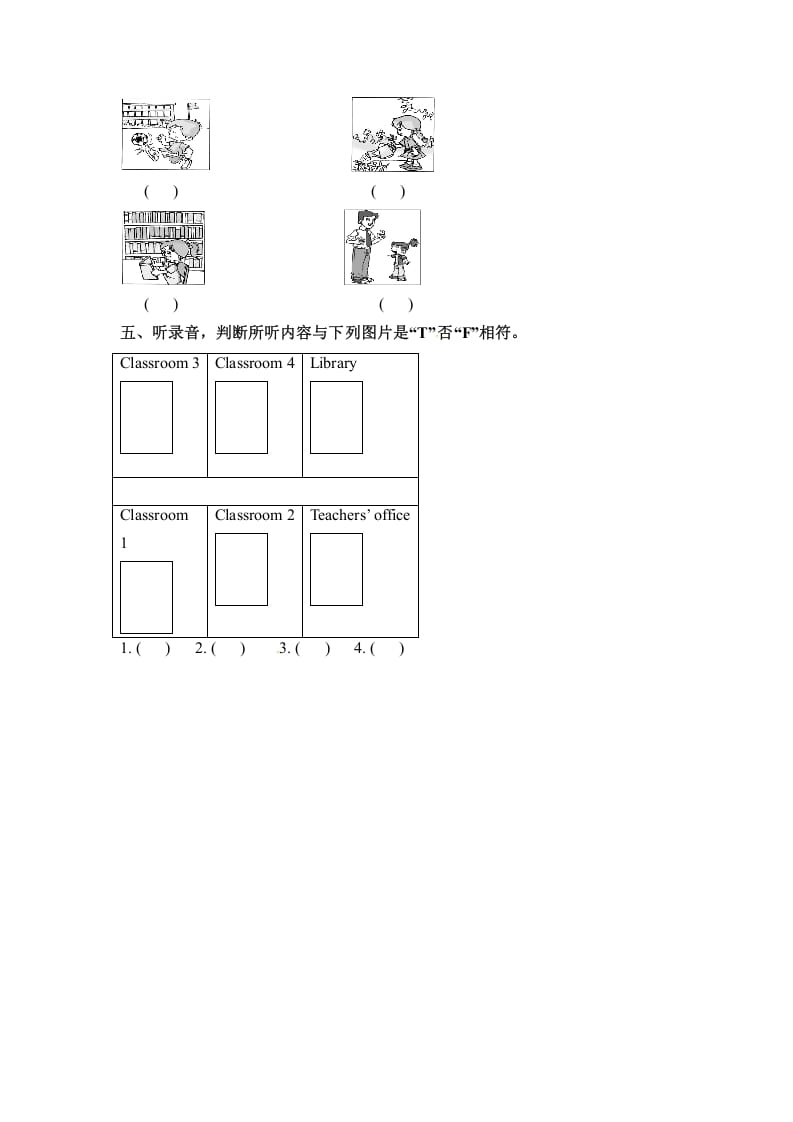 图片[2]-四年级英语下册同步听力训练-Unit1MyschoolPartA人教PEP版-学习资料站