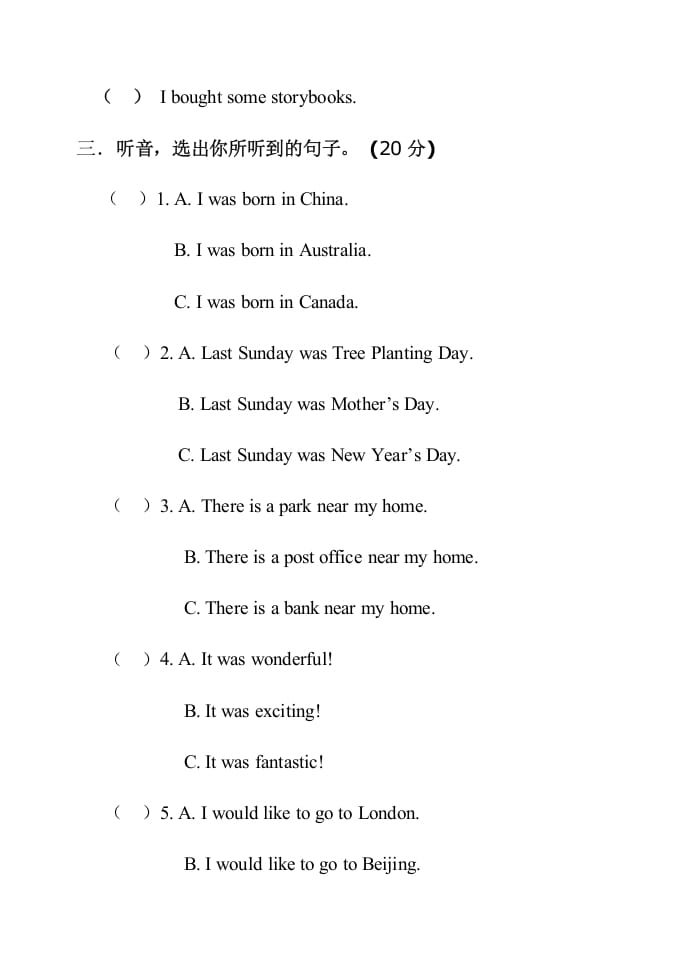 图片[2]-六年级英语上册期末试卷1（人教版一起点）-学习资料站