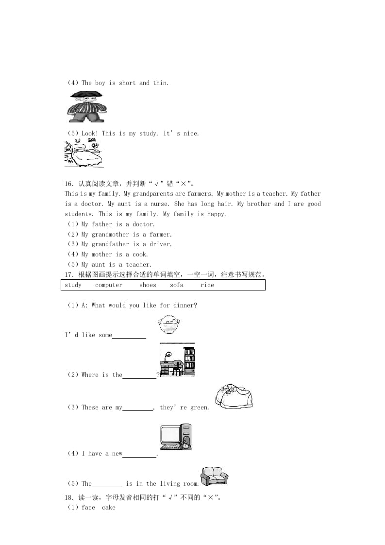 图片[3]-四年级英语上册期末测试卷1（人教PEP）-学习资料站