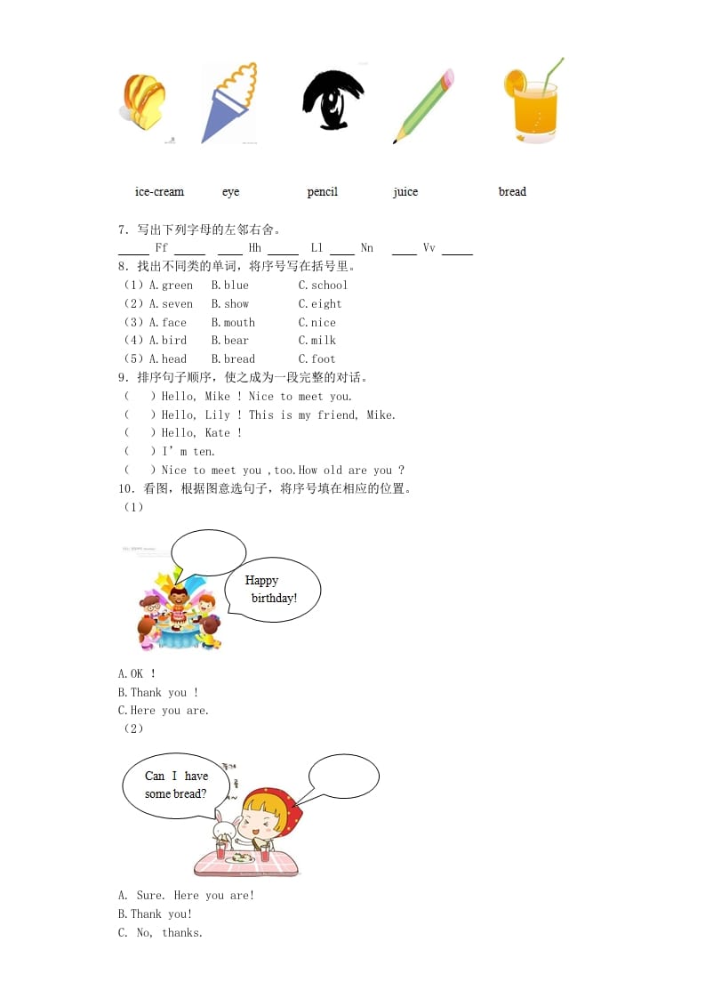 图片[2]-三年级英语上册期末测试卷1（人教PEP）-学习资料站