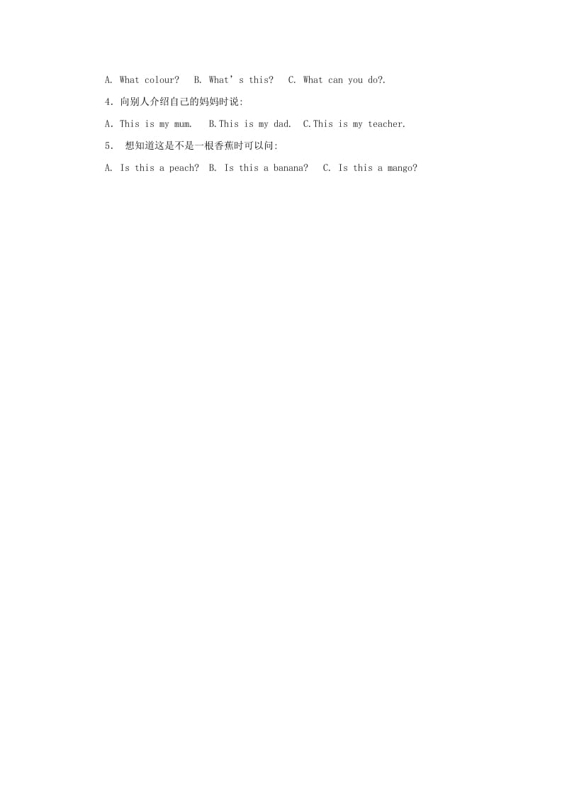 图片[2]-一年级英语上册Colours习(6)（人教一起点）-学习资料站