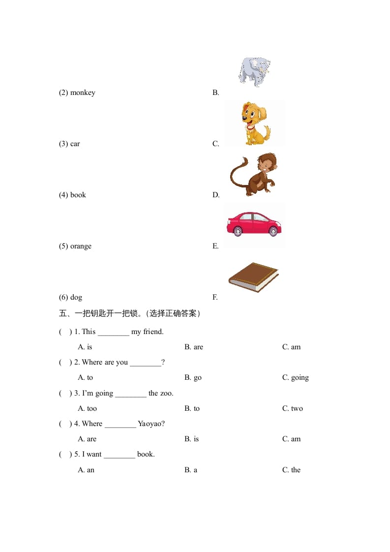 图片[2]-二年级英语上册Unit4_Lesson3课时训练（人教版一起点）-学习资料站