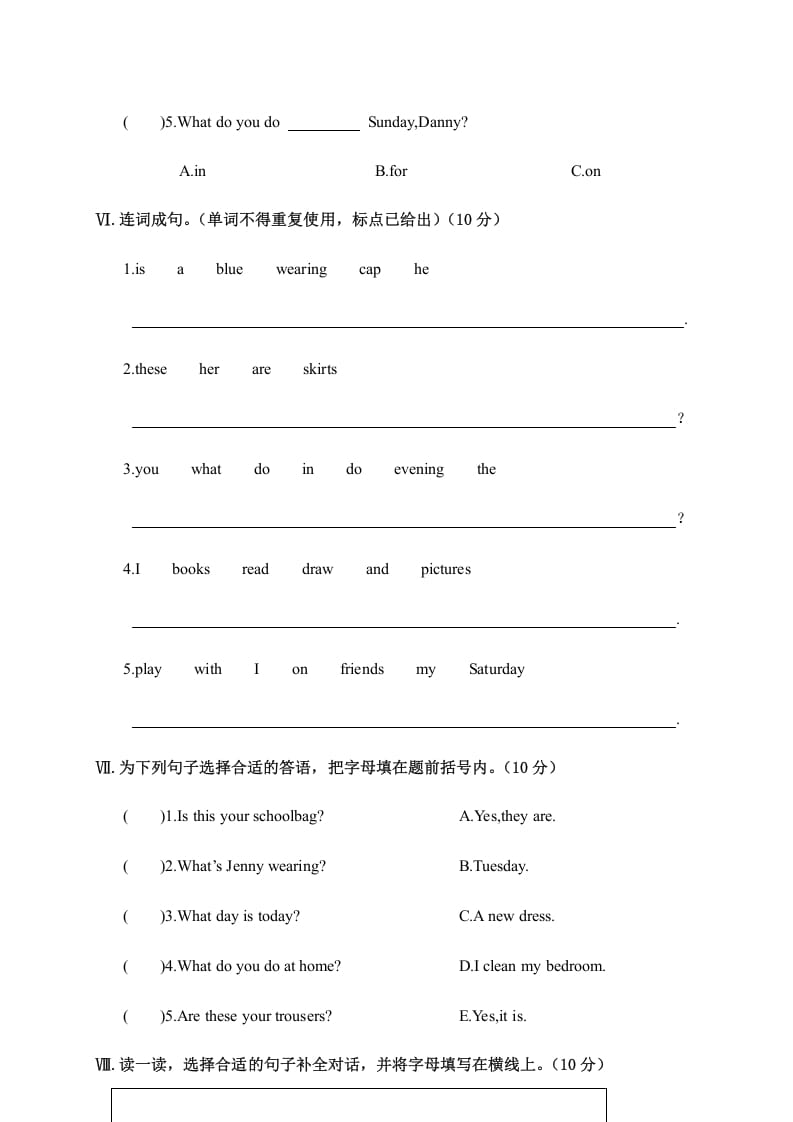 图片[3]-四年级英语上册阶段性教学质量检测试卷（人教PEP）-学习资料站