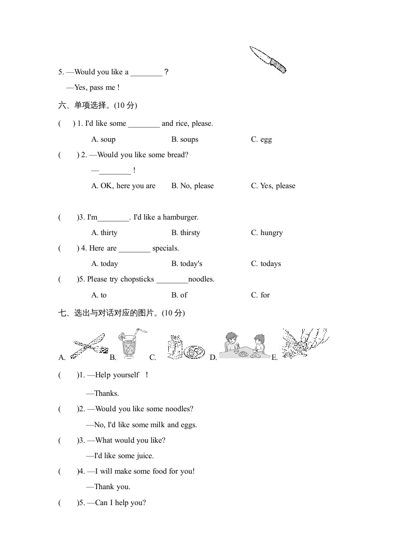 图片[3]-四年级英语上册Unit5单元知识梳理卷（人教PEP）-学习资料站