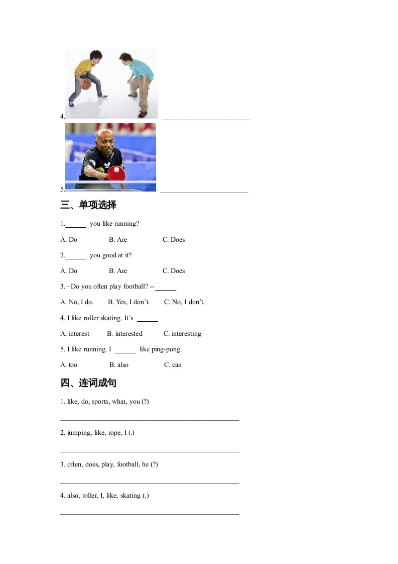 图片[2]-四年级英语上册Unit1SportandGamesLesson1同步练习3（人教版一起点）-学习资料站