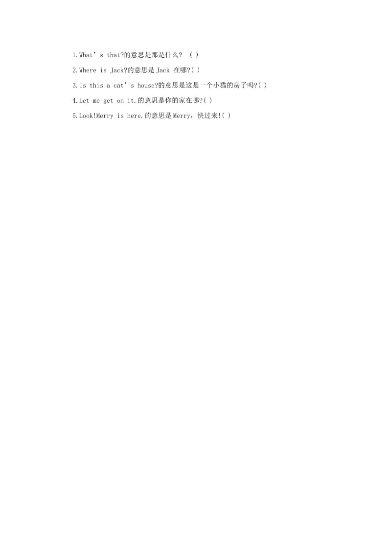 图片[2]-一年级英语上册Animals习题6（人教一起点）-学习资料站