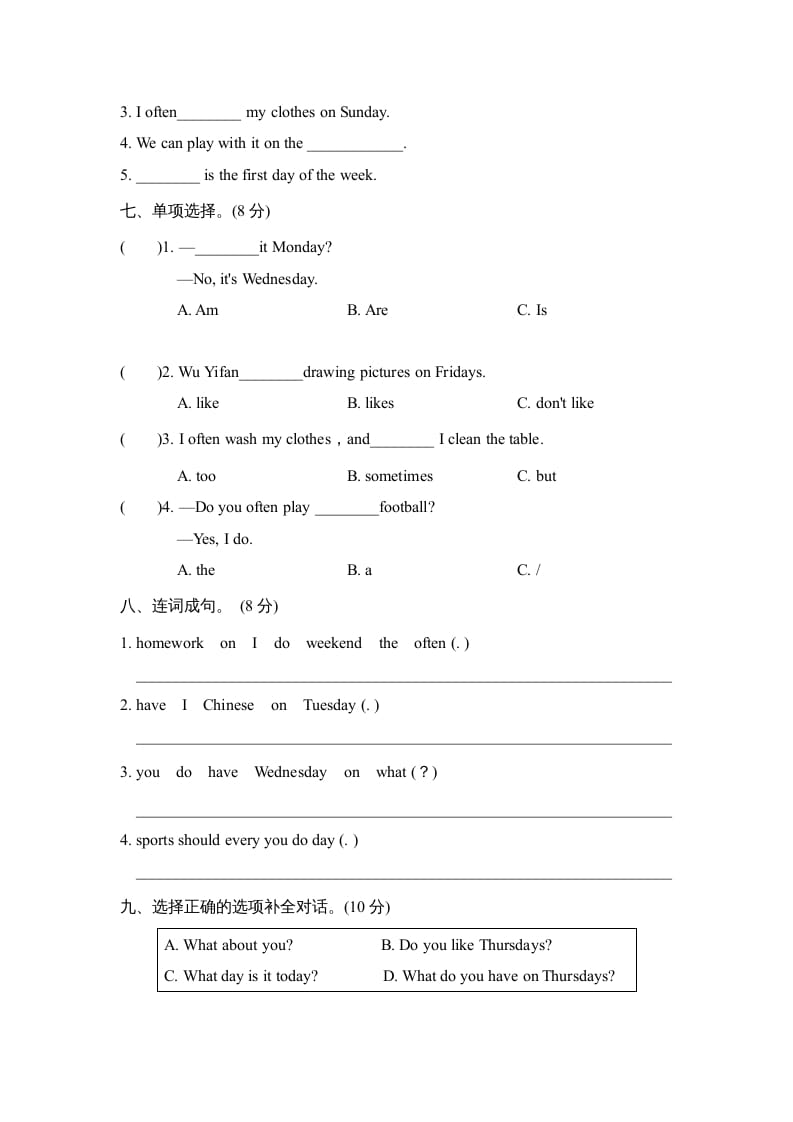 图片[3]-五年级英语上册Unit2单元知识梳理卷本（人教版PEP）-学习资料站