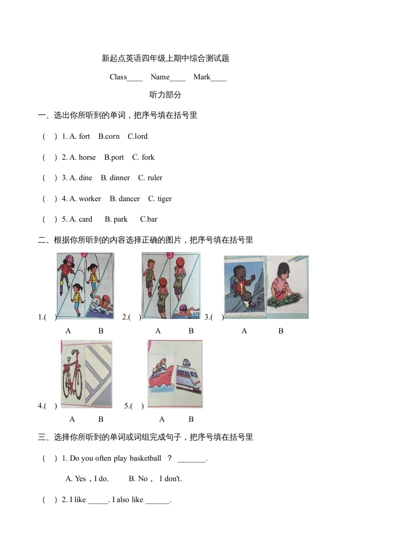 四年级英语上册期中测试题(7)（人教版一起点）-学习资料站
