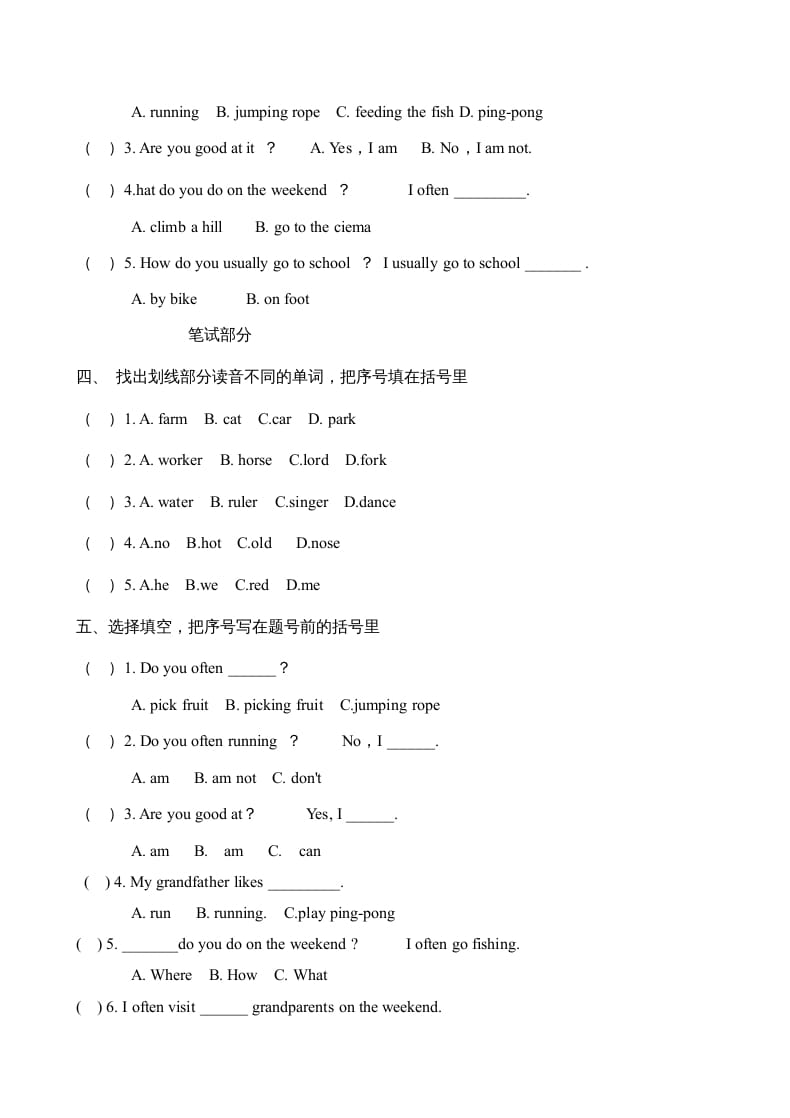 图片[2]-四年级英语上册期中测试题(7)（人教版一起点）-学习资料站