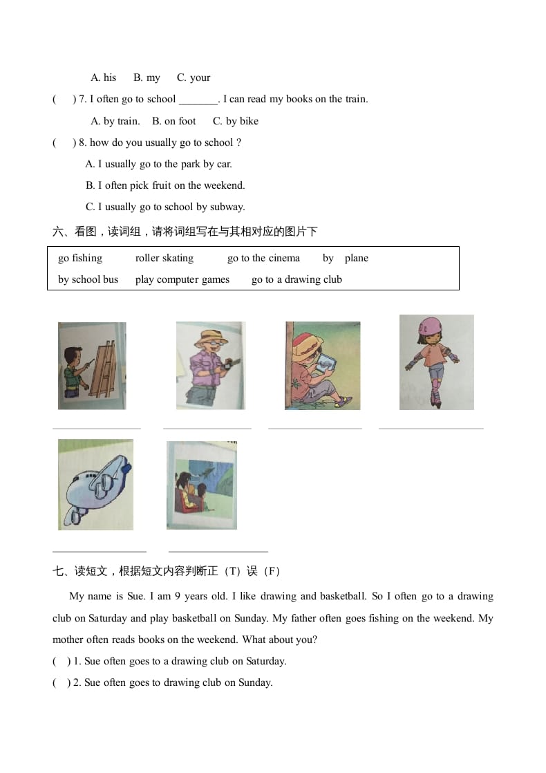 图片[3]-四年级英语上册期中测试题(7)（人教版一起点）-学习资料站