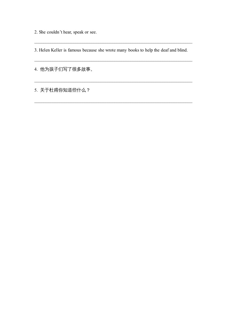 图片[2]-六年级英语上册Unit5_Lesson3课时训练（人教版一起点）-学习资料站