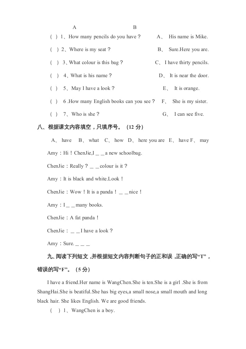 图片[3]-四年级英语上册期末检测题（有答案）(4)（人教PEP）-学习资料站