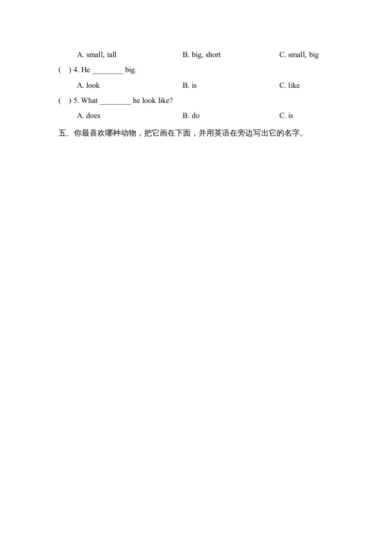 图片[2]-二年级英语上册Unit3_单元达标卷（人教版一起点）-学习资料站
