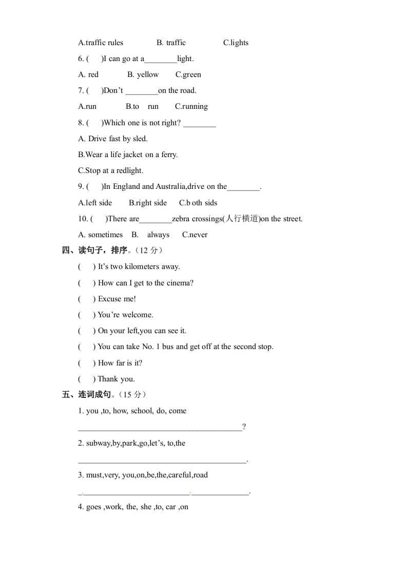 图片[2]-六年级英语上册Unit2《Waystogotoschool》单元检测有答案（人教版PEP）-学习资料站