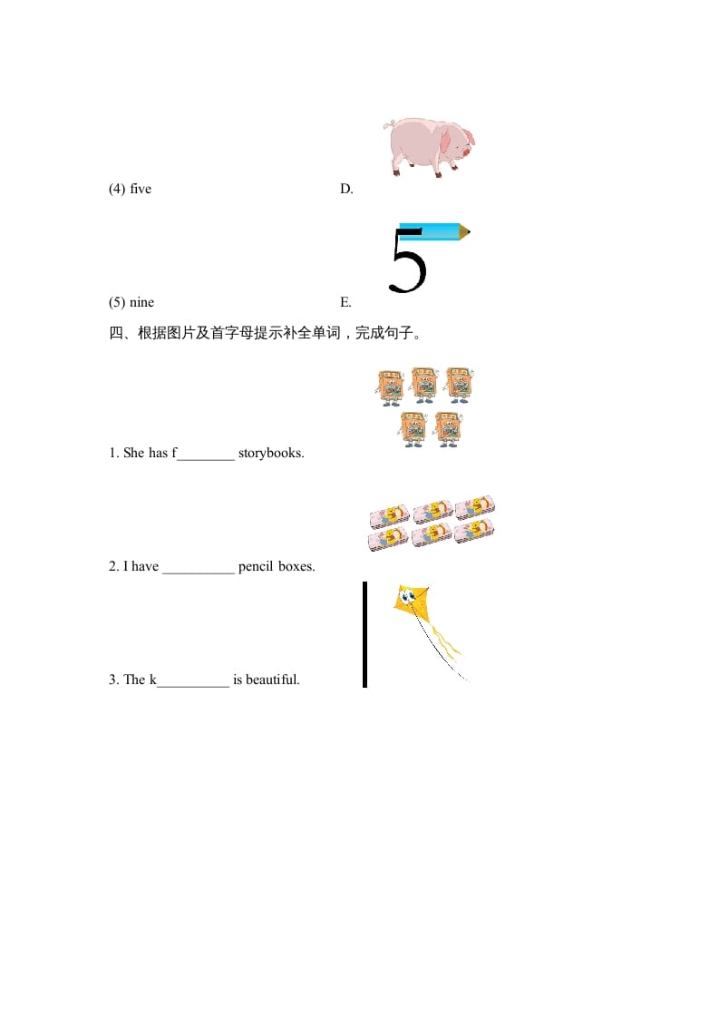 图片[2]-四年级英语上册Unit2_A_Let’s_spell同步习题（人教版一起点）-学习资料站