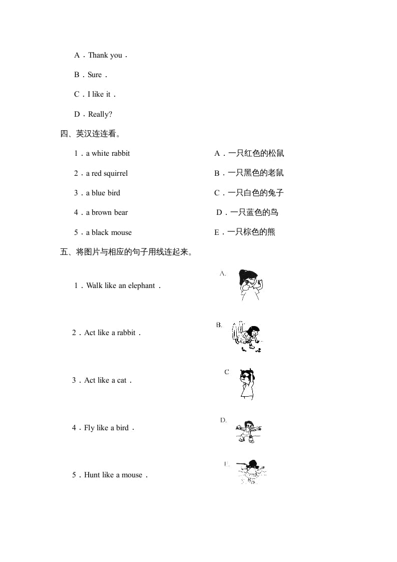 图片[2]-三年级英语上册Unit4Part__C能力提高题（人教PEP）-学习资料站