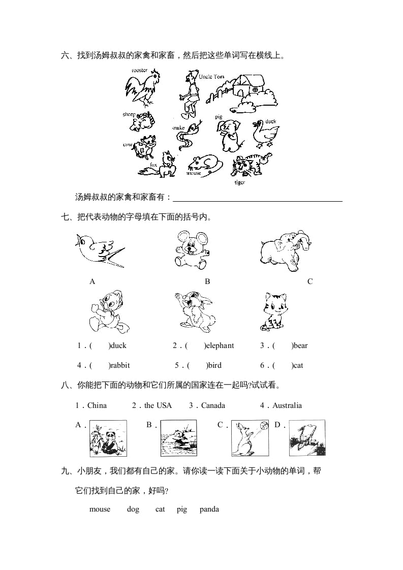 图片[3]-三年级英语上册Unit4Part__C能力提高题（人教PEP）-学习资料站