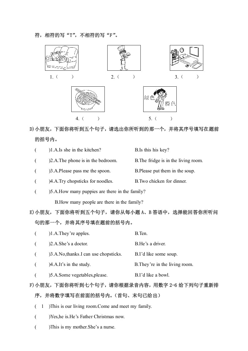 图片[2]-四年级英语上册湖南岳阳期末质量检测（人教PEP）-学习资料站