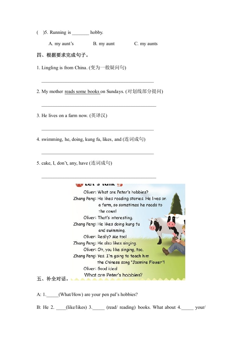 图片[2]-六年级英语上册Unit4ihaveapenpalpartA（秋）（人教版PEP）-学习资料站