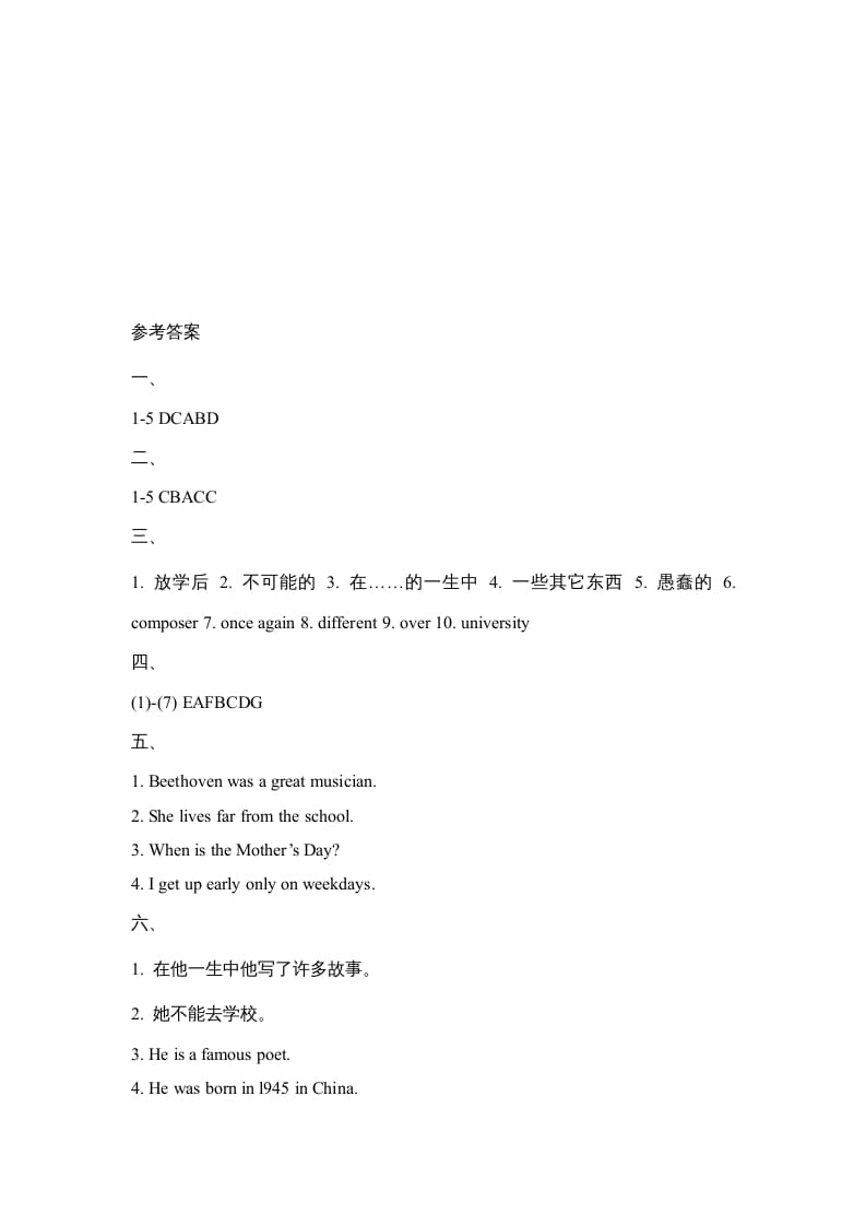 图片[3]-六年级英语上册Unit5_单元测试卷（人教版一起点）-学习资料站