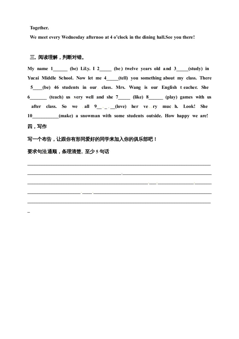 图片[2]-六年级英语上册同步练习Unit4IhaveapenpalPBReadandwrite练习（人教版PEP）-学习资料站
