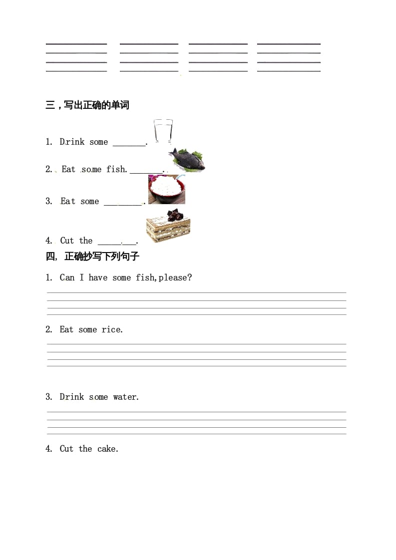 图片[2]-三年级英语上册Unit5Let’seatBlet’slearn练习（人教PEP）-学习资料站