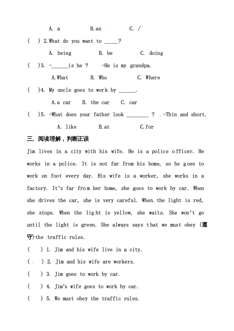 图片[2]-六年级英语上册同步练习Unit5WhatdoeshedoBlet’stalk练习（人教版PEP）-学习资料站