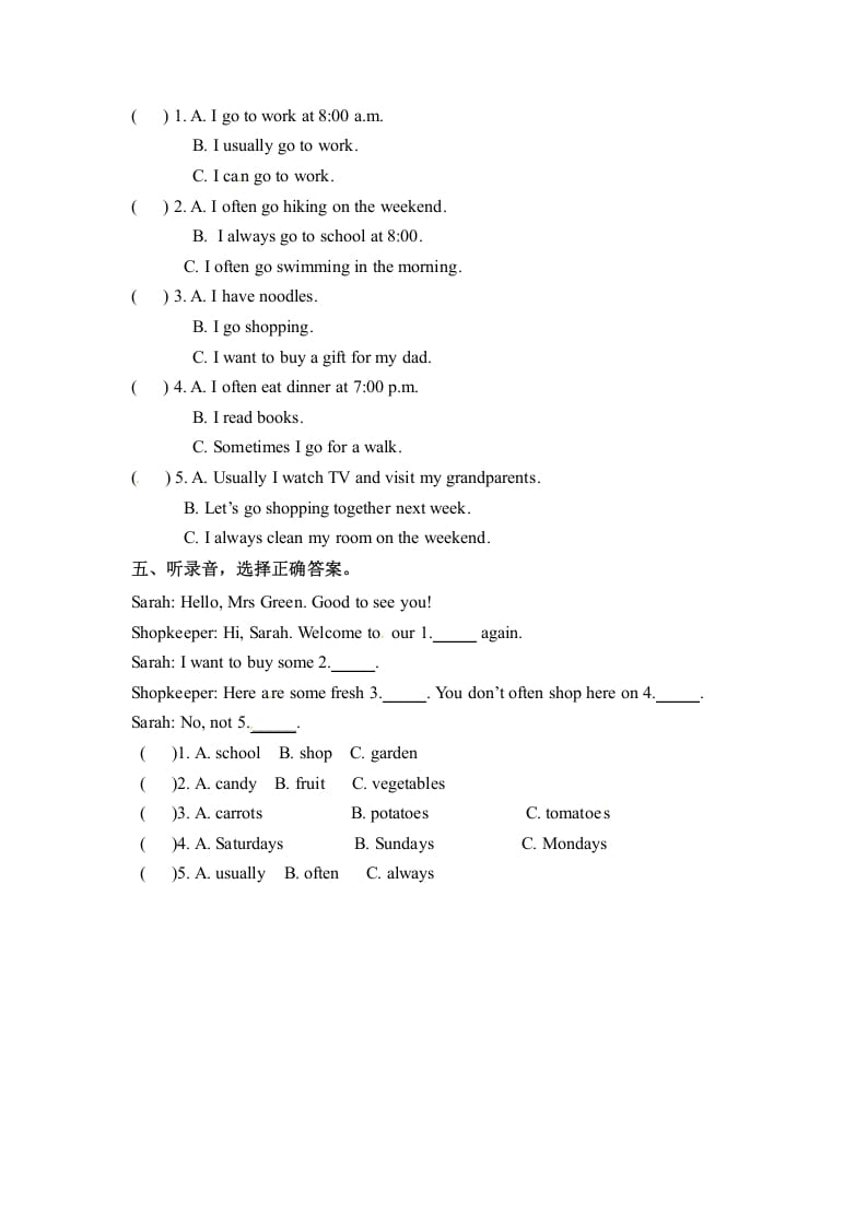 图片[2]-五年级数学下册英语同步听力训练-Unit1MydayPartB人教PEP版-学习资料站