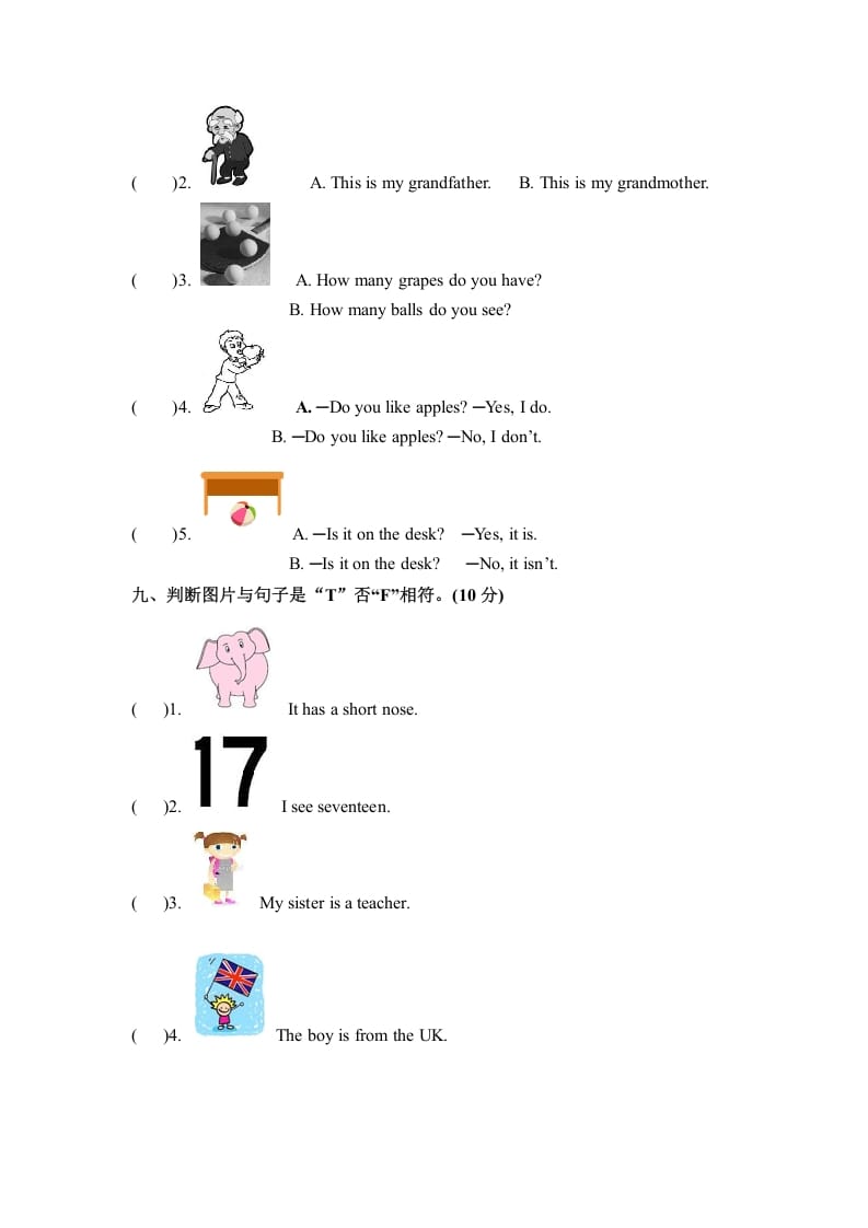 图片[3]-三年级英语下册期末检测卷（四）人教PEP（word版，含听力材料和答案）-学习资料站