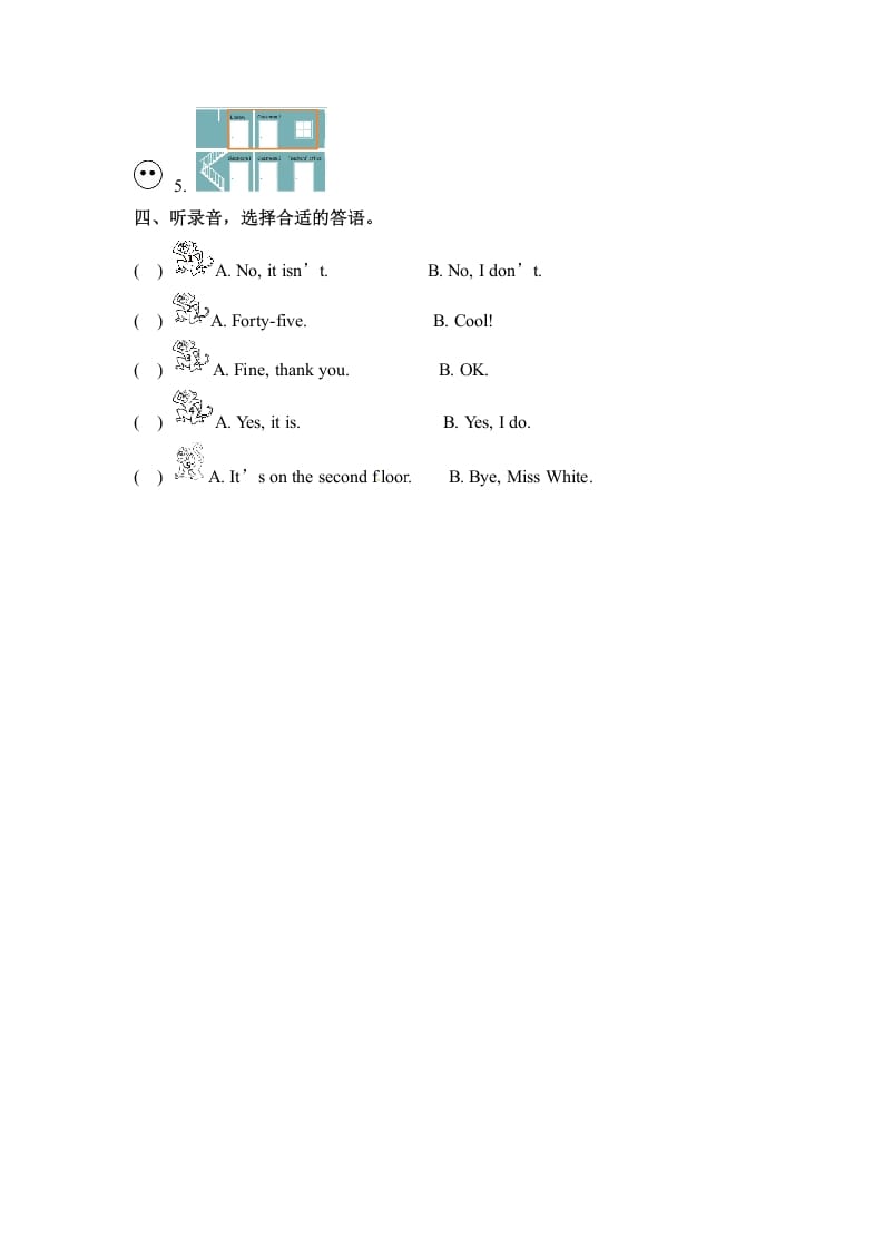 图片[2]-四年级英语下册同步听力训练-Unit1MyschoolPartB人教PEP版-学习资料站