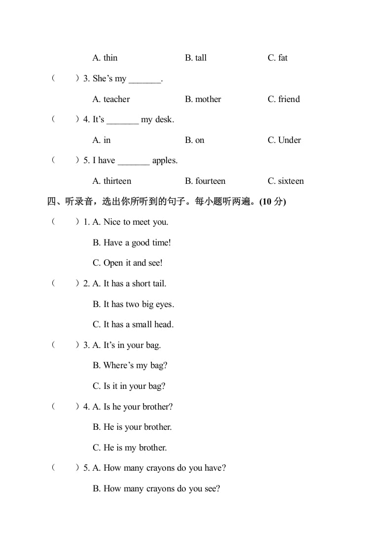 图片[2]-三年级英语下册期末测试卷-学习资料站
