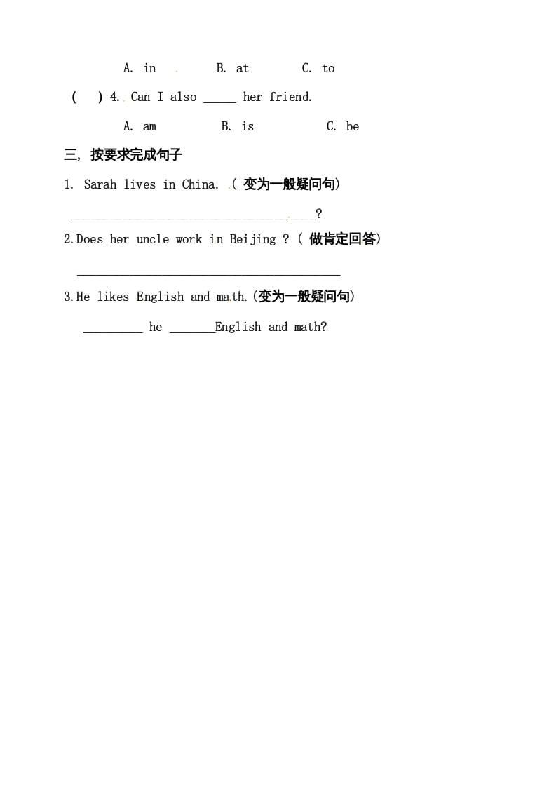 图片[2]-六年级英语上册同步练习Unit4IhaveapenpalBLet’stalk练习（人教版PEP）-学习资料站