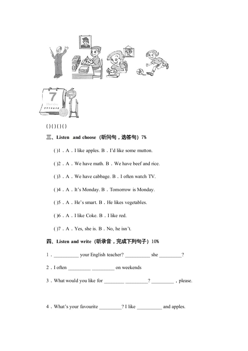 图片[2]-五年级英语上册期中测试卷1（人教版PEP）-学习资料站