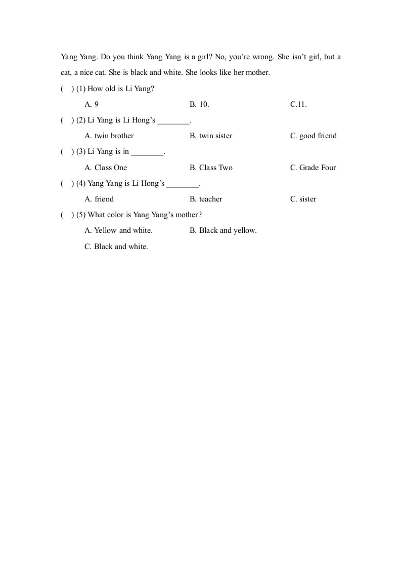 图片[2]-四年级英语上册Lesson18_课时训练（人教版一起点）-学习资料站