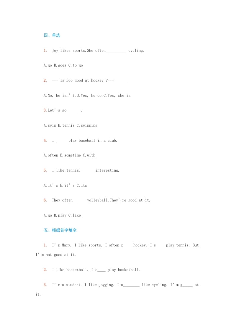 图片[3]-四年级英语上册单元综合测试（人教版一起点）-学习资料站