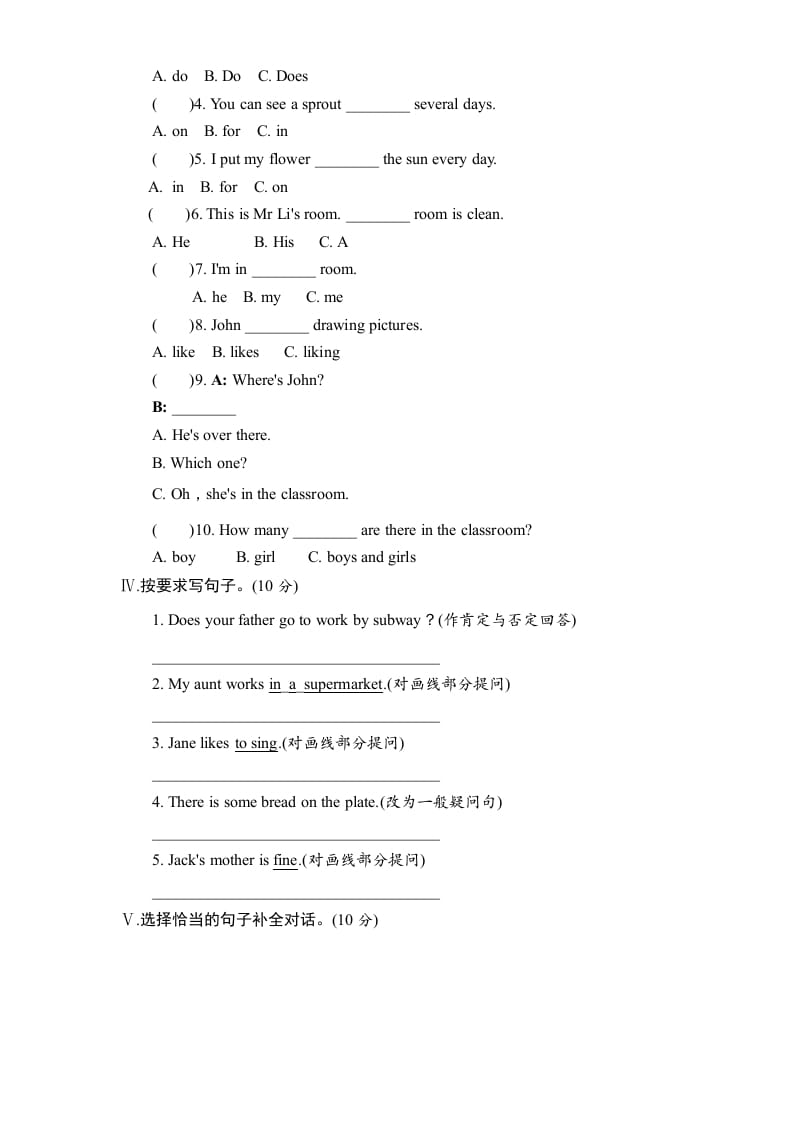 图片[3]-六年级英语上册期末测试卷2（人教版PEP）-学习资料站