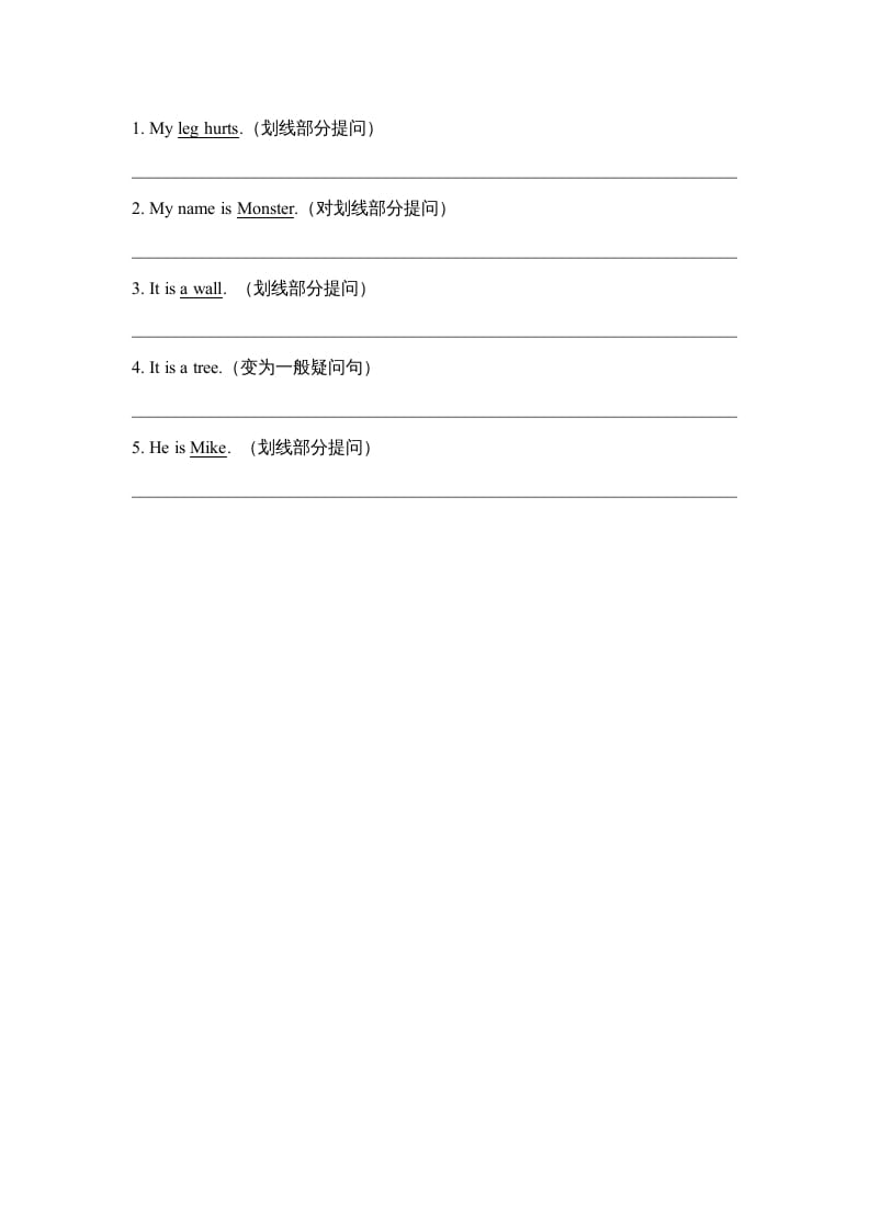 图片[3]-三年级英语上册Unit2_单元测试卷（人教版一起点）-学习资料站