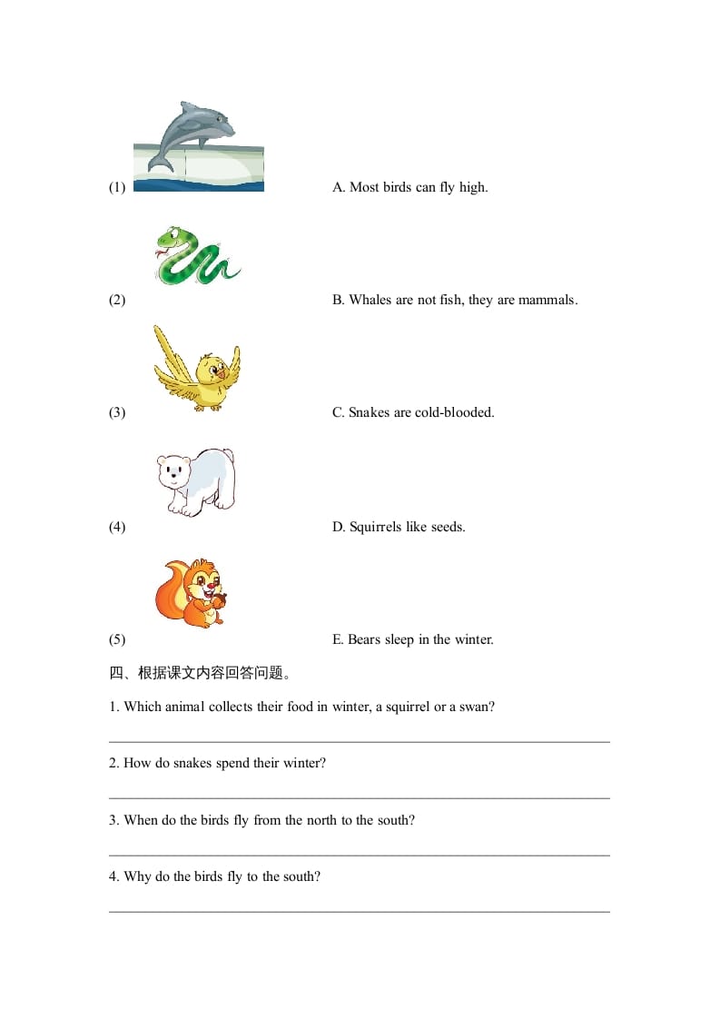 图片[2]-六年级英语上册Unit5_Lesson3_课时训练（人教版一起点）-学习资料站