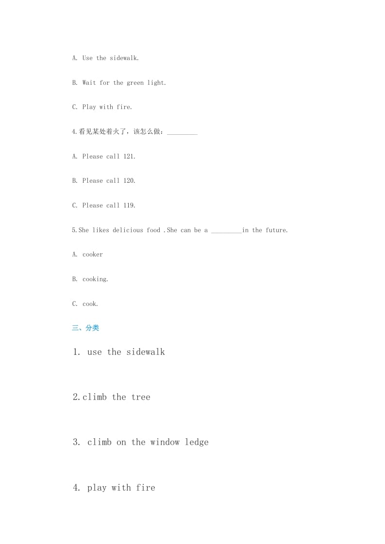 图片[2]-四年级英语上册测试卷（人教版一起点）-学习资料站