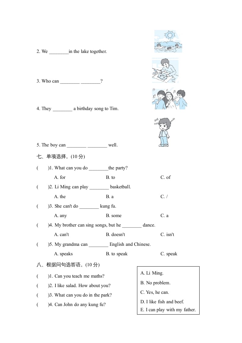 图片[3]-五年级英语上册Unit4单元知识梳理卷本（人教版PEP）-学习资料站