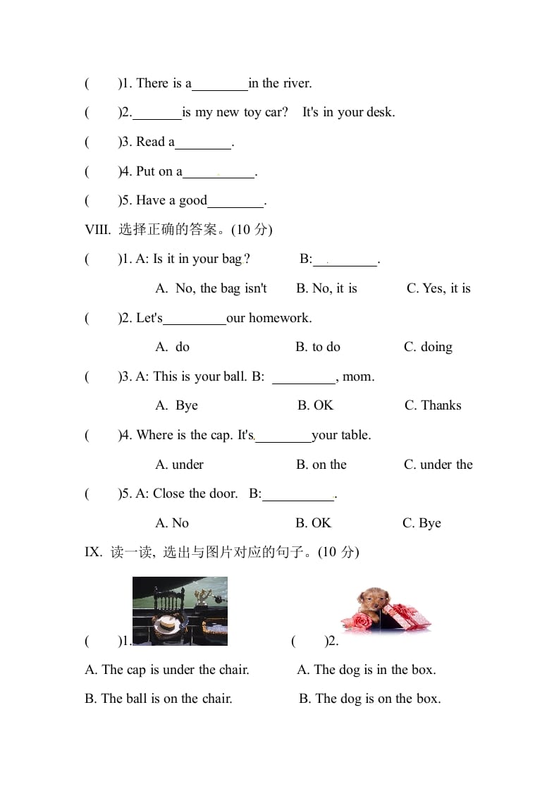 图片[3]-三年级英语下册Unit4Whereismycar单元测试卷-学习资料站