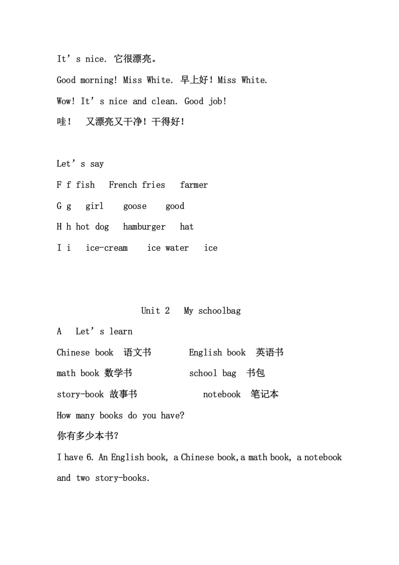图片[3]-四年级英语上册4英上知识点23页（人教PEP）-学习资料站