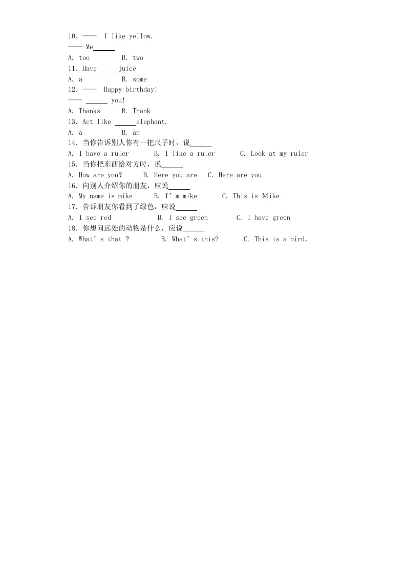 图片[3]-三年级英语上册期末测试卷2（人教PEP）-学习资料站