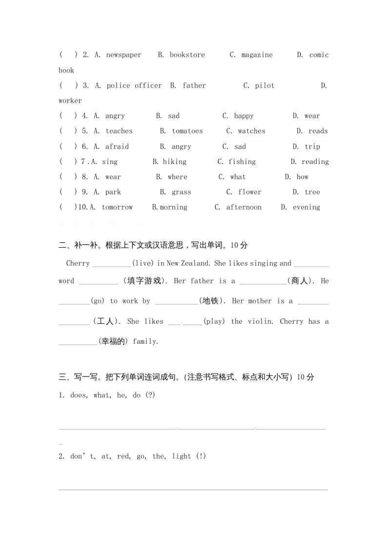 图片[3]-六年级英语上册期末测试卷7（人教版PEP）-学习资料站