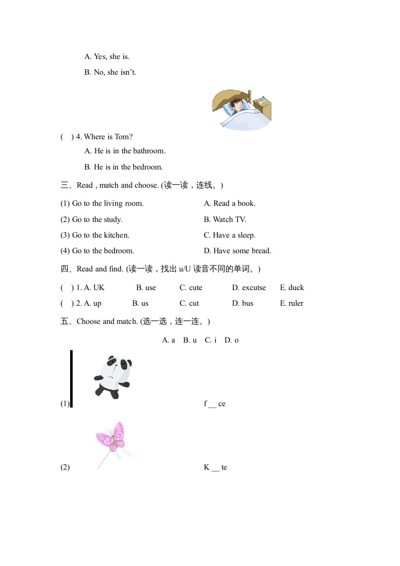 图片[2]-四年级英语上册Unit4_A_同步习题（人教版一起点）-学习资料站