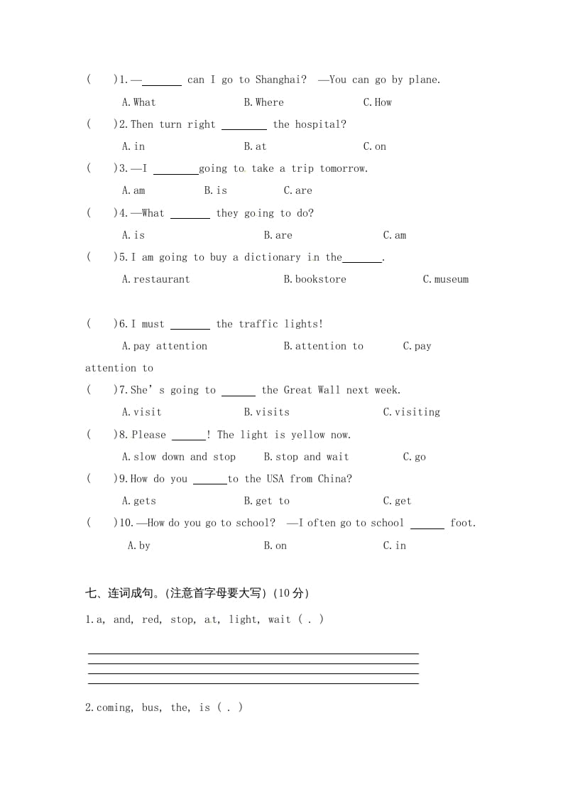 图片[3]-六年级英语上册期末测试卷10（人教版PEP）-学习资料站