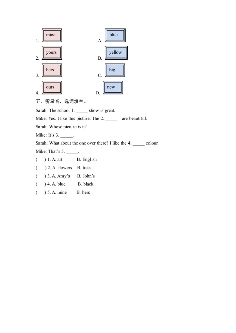 图片[2]-五年级数学下册英语Unit5WhosedogisitPartA同步听力训练人教PEP版-学习资料站