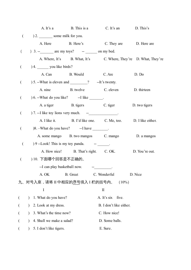 图片[3]-四年级英语上册期中测试卷3（人教PEP）-学习资料站
