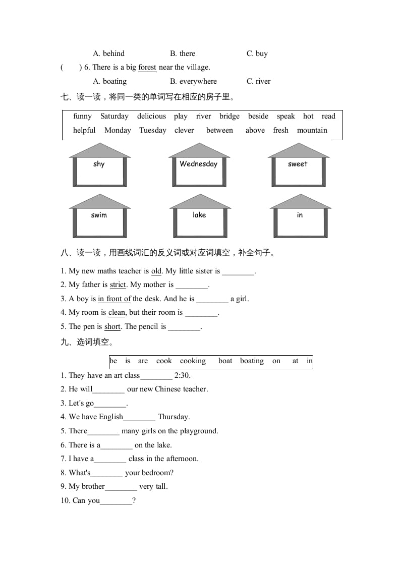 图片[3]-五年级英语上册词汇（人教版PEP）-学习资料站